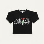 Load image into Gallery viewer, Falasteen Black Full-Sleeves Tee