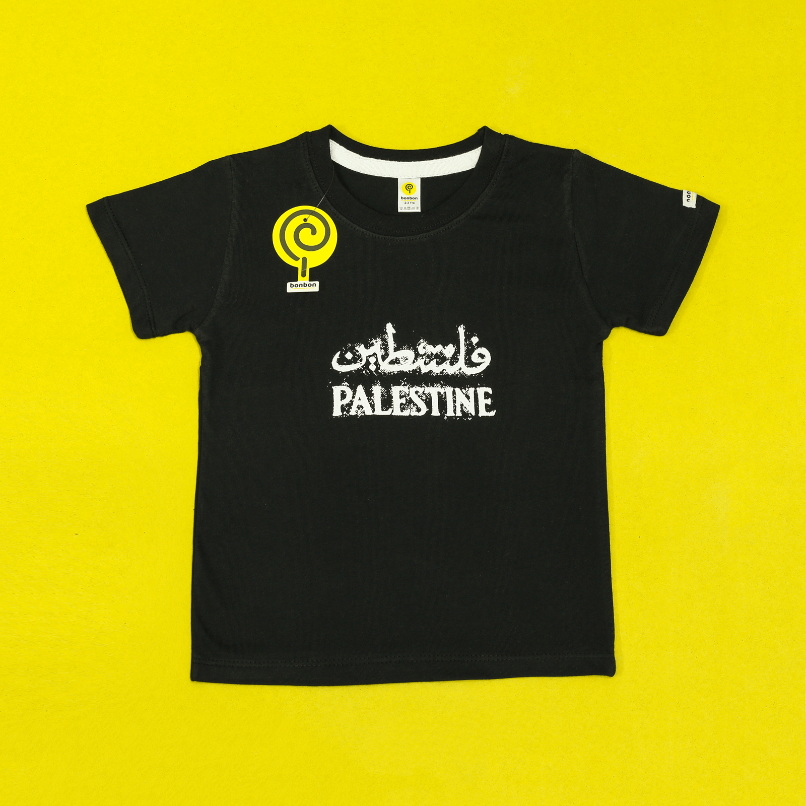 Palestine Black Tee