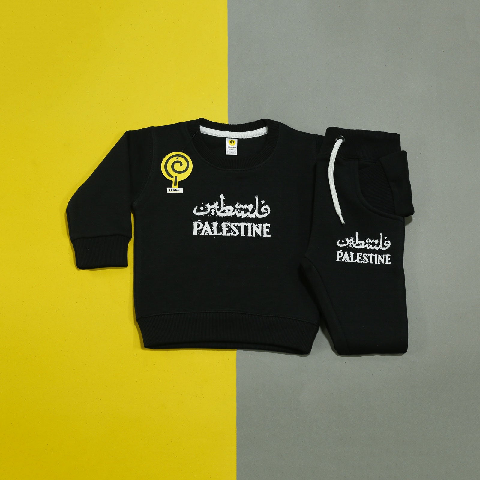 Palestine Black Tracksuit V2