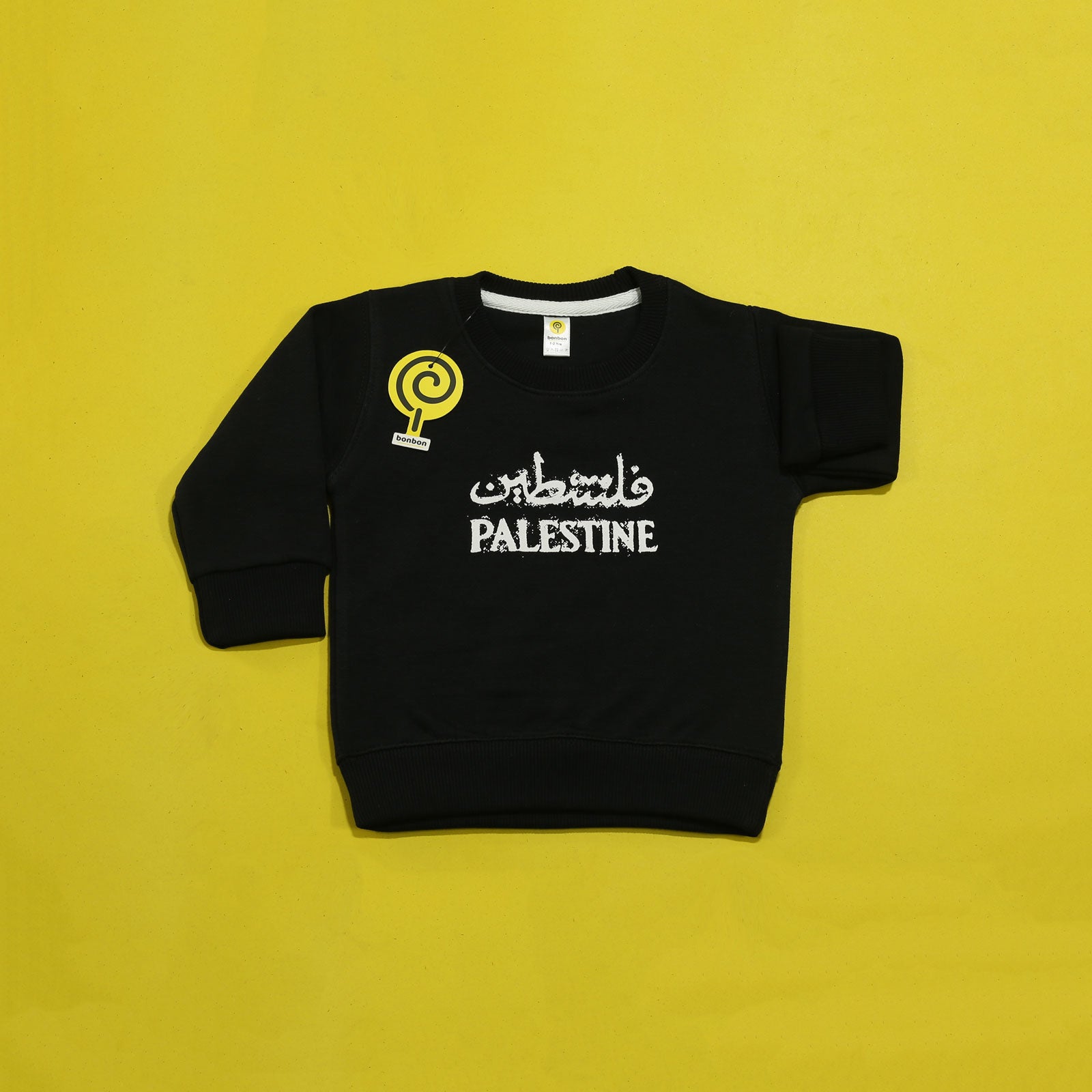 Palestine Black Tracksuit V2