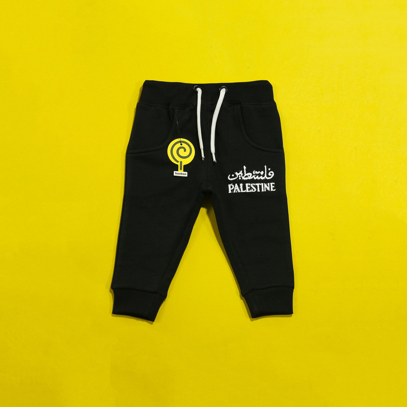 Palestine Black Tracksuit V2