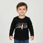 Load image into Gallery viewer, Falasteen Black Full-Sleeves Tee
