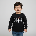 Load image into Gallery viewer, Falasteen Black Full-Sleeves Tee
